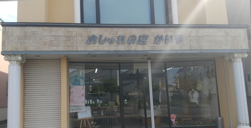 正面６