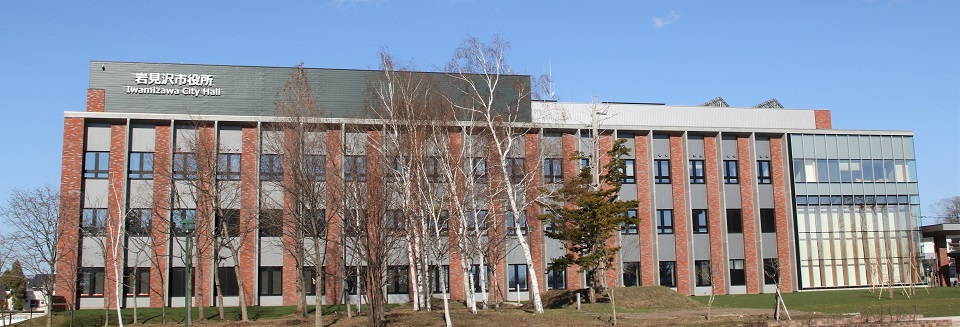 岩見沢市役所2